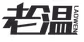 老温 - Transparent Background.png